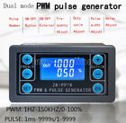 PWM Pulse Generator Frequency Duty Cycle Adjust Module Dimming Speed Controller