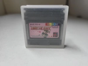 Dive Alert Becky's Rebecca's version Edition Neo Geo Pocket Japanese import #A8 - Picture 1 of 9