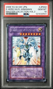 PSA 10 Elemental HERO Shining Flare Wingman 2006 Yu-Gi-Oh! Card Japanese - Picture 1 of 2