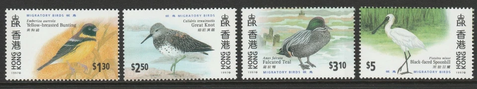 Hong Kong 1997 Migratory Birds set SG 884-887 Mnh. - Image 1 of 1