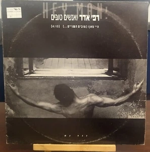 HEY MAN ZUCCHERO IN HEBREW RARE ISRAELI VERSION BY RAFFI ADAR VINYL - Foto 1 di 3