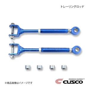 Cusco Rear Trailing Arms For: Subaru Impreza GDB GGB STI 01-07 - Picture 1 of 1