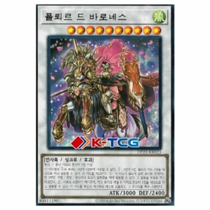 Yugioh Card "Baroness de Fleur" DP25-KR023 Ultra Rare Korean Ver - Picture 1 of 1