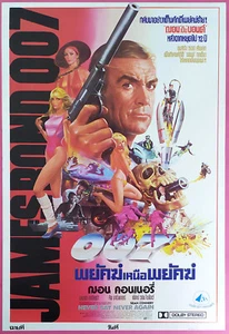 ** 007 Never Say Never Again (1983) Thai Movie Poster Original - Picture 1 of 4