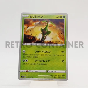 Card POKEMON TCG - S12 Paradigm Trigger - 008/098 C JP Virizion - Imagen 1 de 1