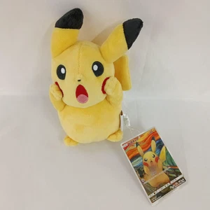 Pikachu Plüschtier Munch Ausstellung Japan limitiert mit Etikett Top Zustand - Bild 1 von 12