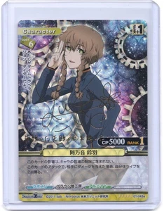 PRISM CONNECT STEINS;GATE Suzuha Amane HOLO gold foil signed TCG anime card #5 - Picture 1 of 2