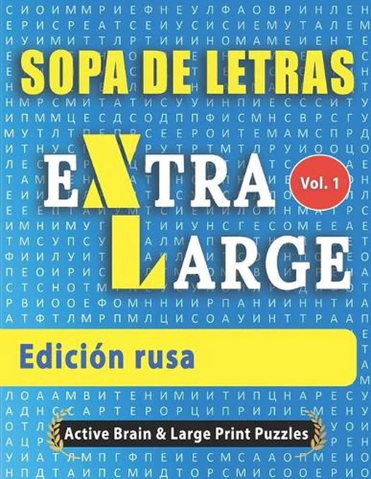 Sopa de Letras - Edicin rusa by Active Minds & Large Prints (Spanish) Paperback  - Image 1 of 1