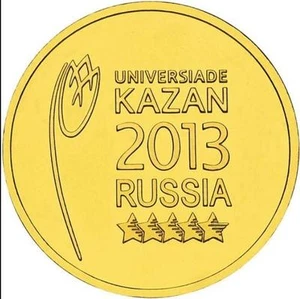 RUSSIA 10 Rublos 2013 LOGOTIPO  Juegos Universitarios KAZAN 2013 universiade  - Picture 1 of 1