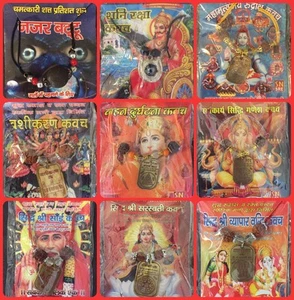 Shani Om Kavach Love Hindu Yantra Puja Talisman Photo Amulet Pendant Protector - Picture 1 of 11