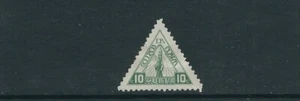 BOLIVIA circa(?) REVENUE, MULTA (?), USAGE(?) appears UNUSED no gum - Picture 1 of 1