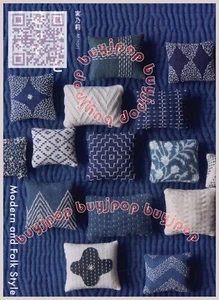 Japanese Embroidery Craft Pattern Book Sashiko Stitch Modern and Folk Style - Picture 1 of 8