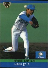 B0517- 1993 BBM Giappone Baseball Scheda # S 201-491 -si Pick- 10 + Gratis US