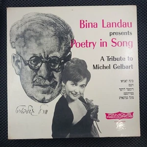 Bina Landau presents Poetry In Song A Tribute to Michel Gelbart (FAM 1024) - Imagen 1 de 4