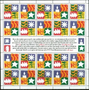 NETHERLANDS -1994 – DECEMBER STAMPS   -VF** - Picture 1 of 1