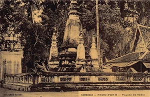 Cambodia - PHNOM PENH - Takio Pagoda - Publ. Gros Burdet  - - Cambodge - PHNOM P - Picture 1 of 2