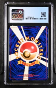 1997 The Mystery of the Fossils Omastar CGC 10 - Bild 1 von 2