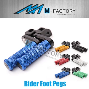 M-Grip Billet 40mm Front Riser Footpegs Fit Kawasaki Z125 16-17 - Bild 1 von 15
