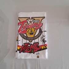 Hanshin Tigers 2005 Victory Autographed Face Towel