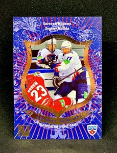 2013 Sereal Evgeni Malkin Two Worlds One Game TWO-037 - Picture 1 of 2