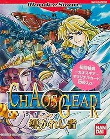 Wonderswan Chaos Game