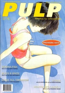 PULP Manga for Grownups magazine Vol 1 #1 Dec 1997 **RARE** - Picture 1 of 1