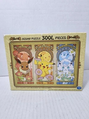 Pokemon Jigsaw Puzzle Ohana to Pokemon 300 pieces - Image 1 of 4