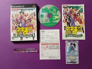 Negima Magister Negi Magi Limited 3er Período PLAY STATION 2 PS2 NTSC JAPAN - Bild 1 von 3