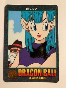 Dragon Ball Visual Adventure 16 - Imagen 1 de 2