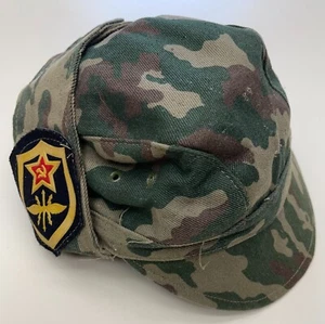 Rare Hard-To-Find 1976 Soviet Army Camo 'Signal Troop Hat' w/Patches & Flaps EXC - Bild 1 von 6