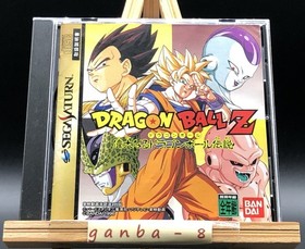 Dragon Ball Z Idainaru Dragon Ball Densetsu (Sega Saturn,1996) from japan