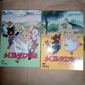 Anime DVD Maple Town Story DVD-BOX Digitally Remastered Edition Complete 2-BOX - Bild 1 von 2