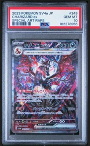 PSA 10 GEMAS COMO NUEVAS Charizard Ex 349/190 ARTE ESPECIAL RARO Tarjeta Pokémon Japonesa - Imagen 1 de 2