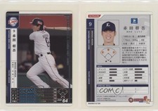 2009 Konami Baseball Heroes White Shogo Akada #B09W013