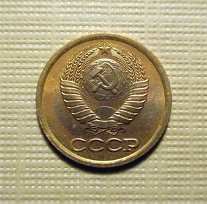 USSR -1987 - 1 KOPECK, BU - 15 RIBBONS - (7+1+7) ALUMINUM/BRONZE- Y#126a  TMT - Picture 1 of 3