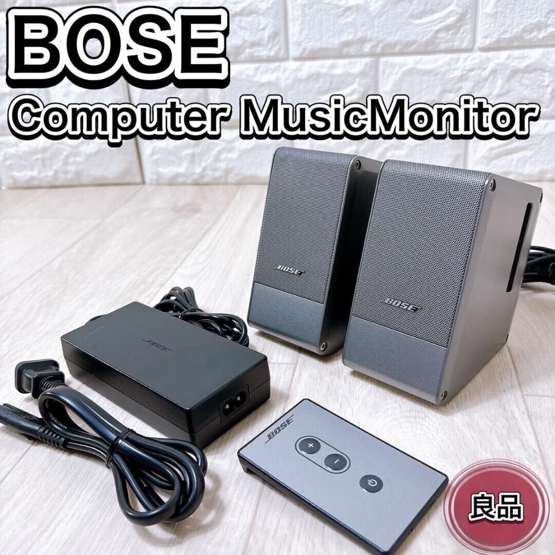 Bose Computer Musicmonitor for sale | eBay Bose Computer Musicmonitor for sale | eBay