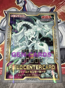 Yu Gi Oh Field Center Card Karte: Sternschnuppendrache - Bild 1 von 1
