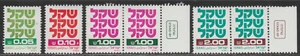 Israel 1980-81 SC# 757 - 764 - two stamps - 2 Pairs with Tabs - M-H # 38 - Picture 1 of 2
