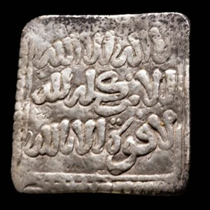 Dirham Período Almohade Anónimo, sin ceca - 15 mm / 1,52 gr. - Imagen 1 de 3