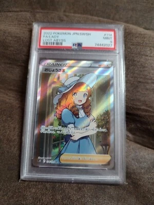 PSA 9 Lady 114/100 SR Lost Abyss S11 Japanese Pokemon Card - Image 1 of 2