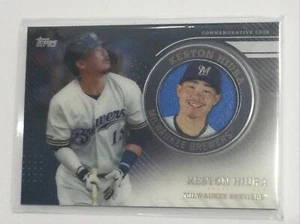 KESTON HIURA 2020 TOPPS SERIES 2 TPM-KH COMMEMORATIVE PLAYER MEDALLION BREWERS - Picture 1 of 12