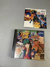 .PSX.' | '.Time Gal.