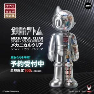HHTOYS Astro Boy Mechanical Clear Silver Colour Inter Limited Edition H23CM TOY - Picture 1 of 6