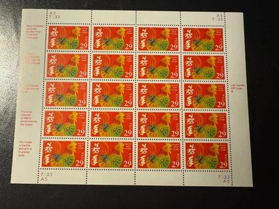 Scott #2720 Lunar Year of the Rooster Pane of 20 29¢ Stamps (1993) - Image 1 of 2