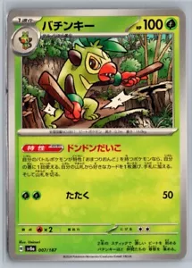 Pokemon TCG TERASTAL Festival Ex 007/187 Thwackey - Foto 1 di 2