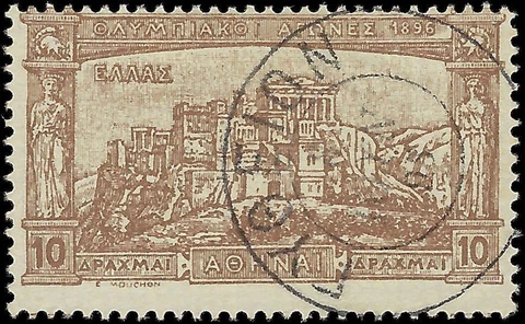 VEGAS - 1896 Greece Acropolis 10d - Sc# 128 - Used - Solid - Cat= $550! Cover
