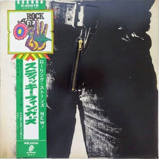 The Rolling Stones - Sticky Fingers / VG / LP, Album, Zip - Image 1 of 1