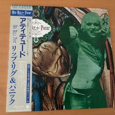 RIP RIG & PANIC ATTITUDE JAPAN LP OBI YZ-7324-AX - Image 1 of 4