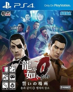 PS4 Yakuza 0 Ryu ga Gotoku Zero [versione coreana] - Foto 1 di 3