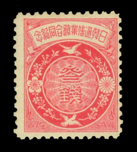 JAPAN 1905 Postal Service Amalgamation with Korea 3s red p.12 Sk#C8 (Sc#110) MNH - Picture 1 of 2